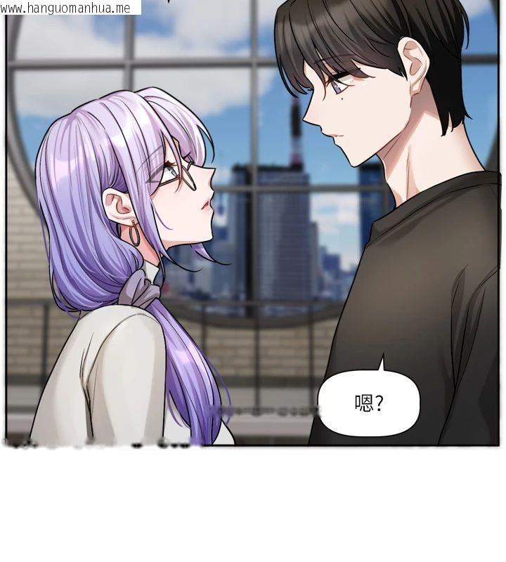 韩国漫画恋爱版本更新中韩漫_恋爱版本更新中-第22话-你比较喜欢用嘴巴吗?在线免费阅读-韩国漫画-第29张图片