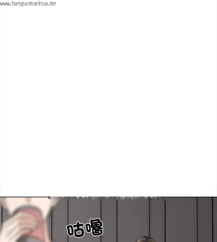 韩国漫画与爸爸的情妇共处一室韩漫_与爸爸的情妇共处一室-第15话在线免费阅读-韩国漫画-第127张图片