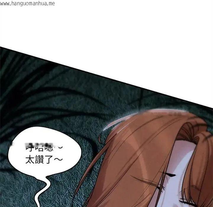 韩国漫画危险同学会韩漫_危险同学会-第131话在线免费阅读-韩国漫画-第72张图片