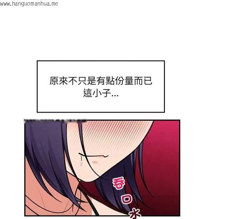 韩国漫画催眠手机韩漫_催眠手机-第84话在线免费阅读-韩国漫画-第113张图片