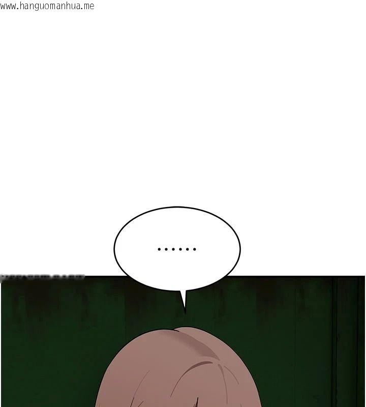韩国漫画斯文坏猫猫韩漫_斯文坏猫猫-第15话-周旋三女之间在线免费阅读-韩国漫画-第121张图片