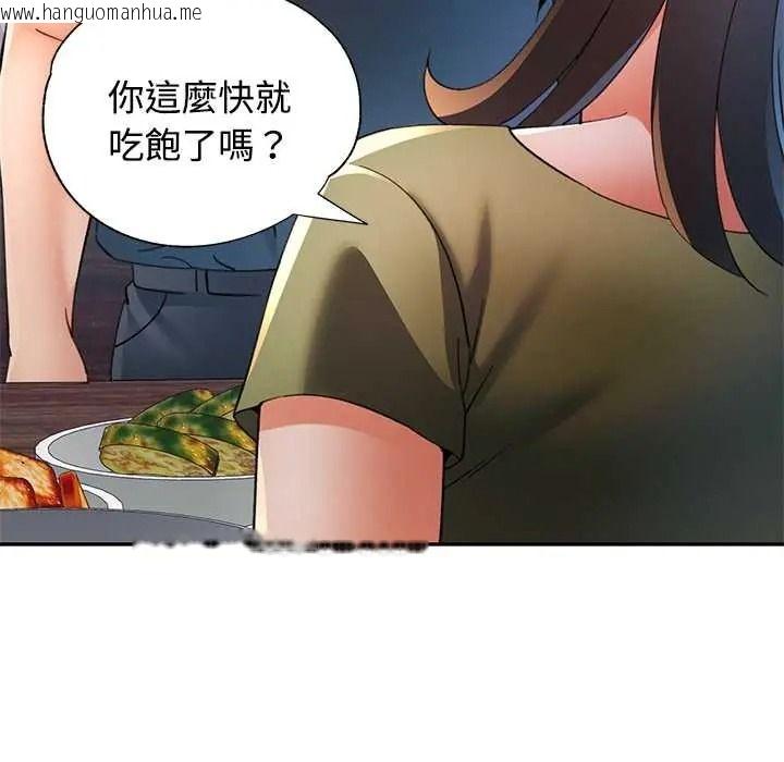 韩国漫画可以爱你吗/似曾相识的她韩漫_可以爱你吗/似曾相识的她-第118话在线免费阅读-韩国漫画-第126张图片