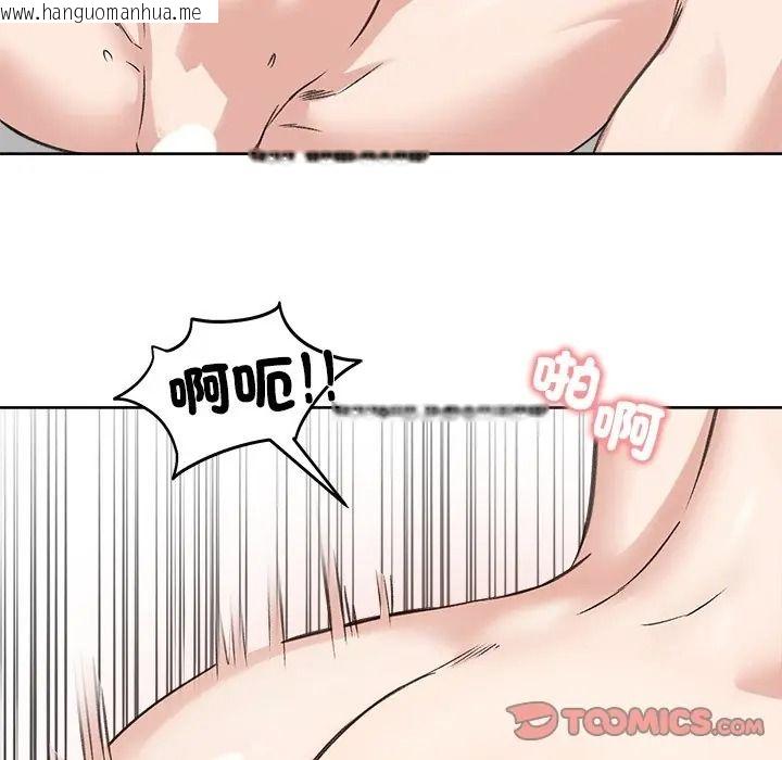 韩国漫画老婆卷款潜逃后韩漫_老婆卷款潜逃后-第72话在线免费阅读-韩国漫画-第111张图片