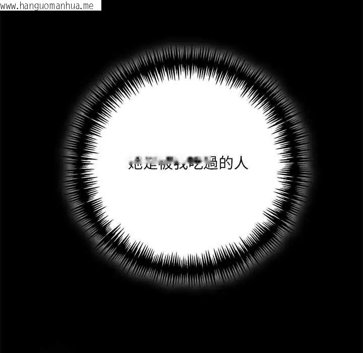韩国漫画渣男生存守则韩漫_渣男生存守则-第1话在线免费阅读-韩国漫画-第17张图片