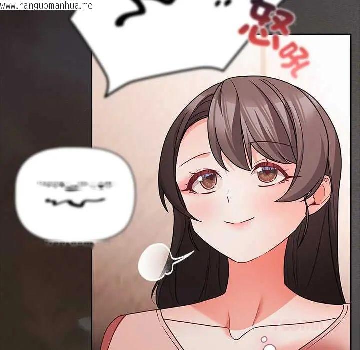 韩国漫画幸福来得太突然/突然成为公寓管理员韩漫_幸福来得太突然/突然成为公寓管理员-第86话在线免费阅读-韩国漫画-第116张图片