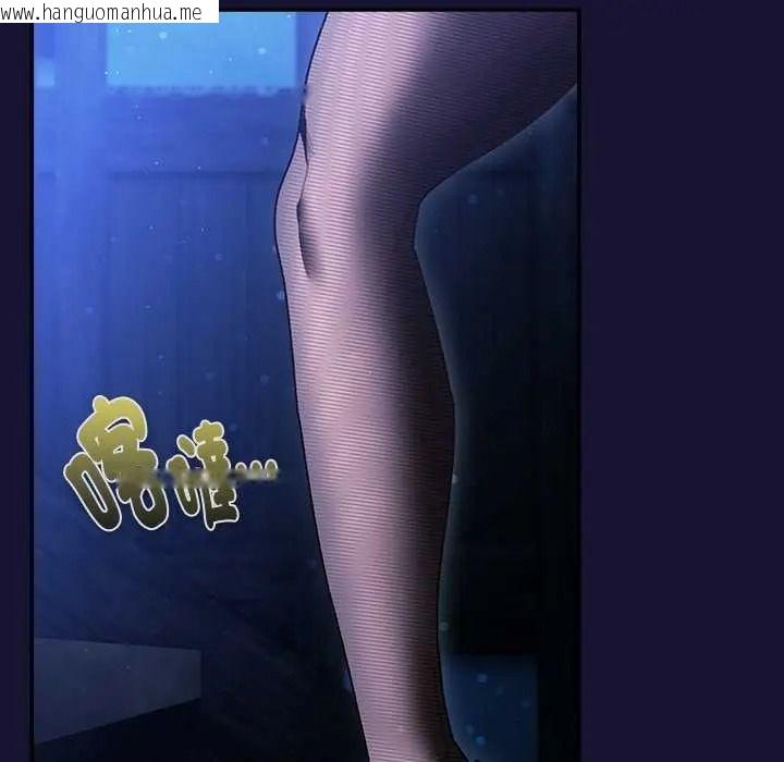 韩国漫画男人稀缺的异世界/当前女友变成异世界独裁者韩漫_男人稀缺的异世界/当前女友变成异世界独裁者-第50话在线免费阅读-韩国漫画-第95张图片