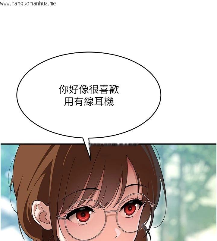 韩国漫画斯文坏猫猫韩漫_斯文坏猫猫-第15话-周旋三女之间在线免费阅读-韩国漫画-第39张图片