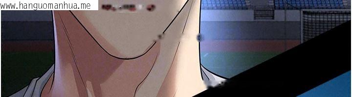 韩国漫画足球型男脱单指南韩漫_足球型男脱单指南-第79话-需要我给你安慰吗?在线免费阅读-韩国漫画-第68张图片