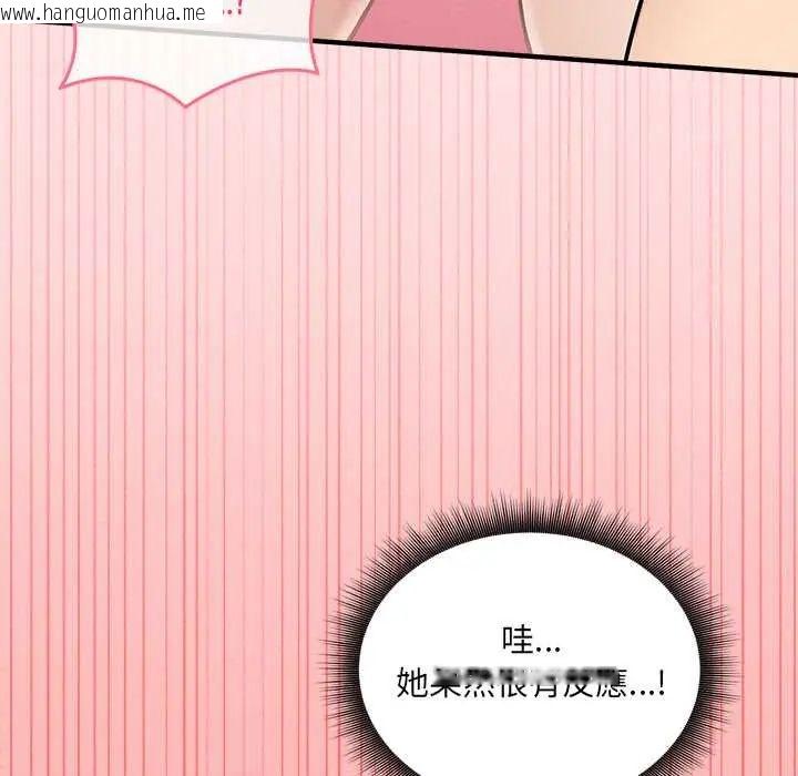韩国漫画神秘的桌游韩漫_神秘的桌游-第15话在线免费阅读-韩国漫画-第42张图片