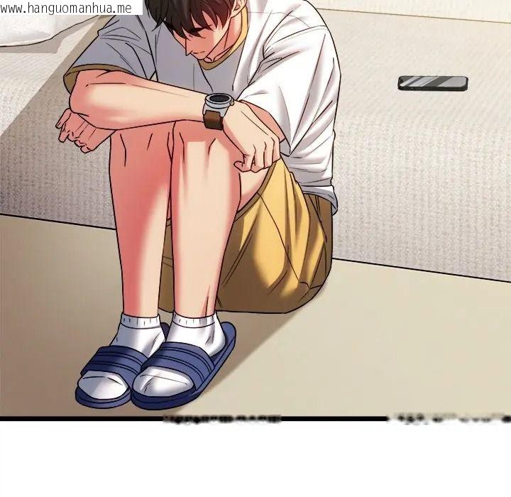 韩国漫画财富爱情二选一韩漫_财富爱情二选一-第21话在线免费阅读-韩国漫画-第89张图片