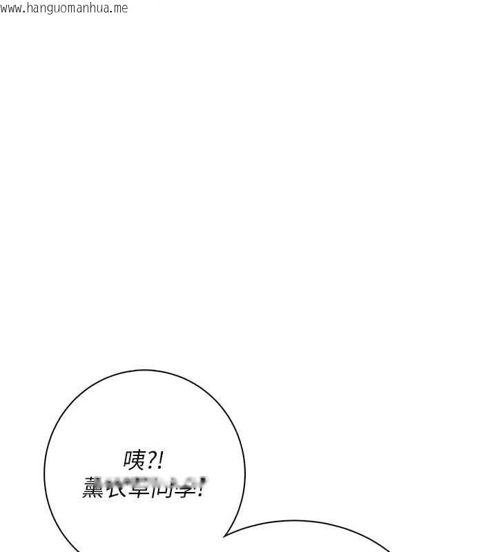 韩国漫画飞机杯女神连线中韩漫_飞机杯女神连线中-第74话-[任务]塞著跳蛋上班在线免费阅读-韩国漫画-第61张图片