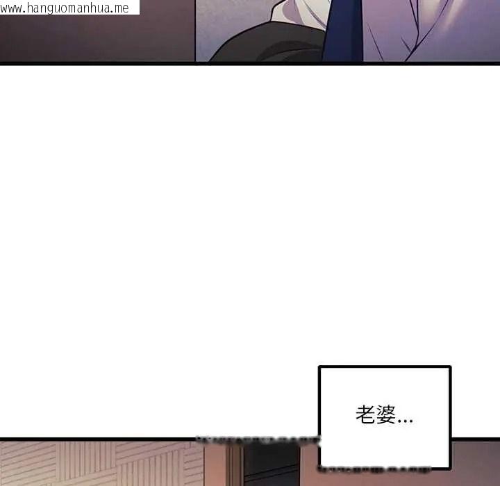 韩国漫画立志当VJ的娇妻韩漫_立志当VJ的娇妻-第1话在线免费阅读-韩国漫画-第168张图片