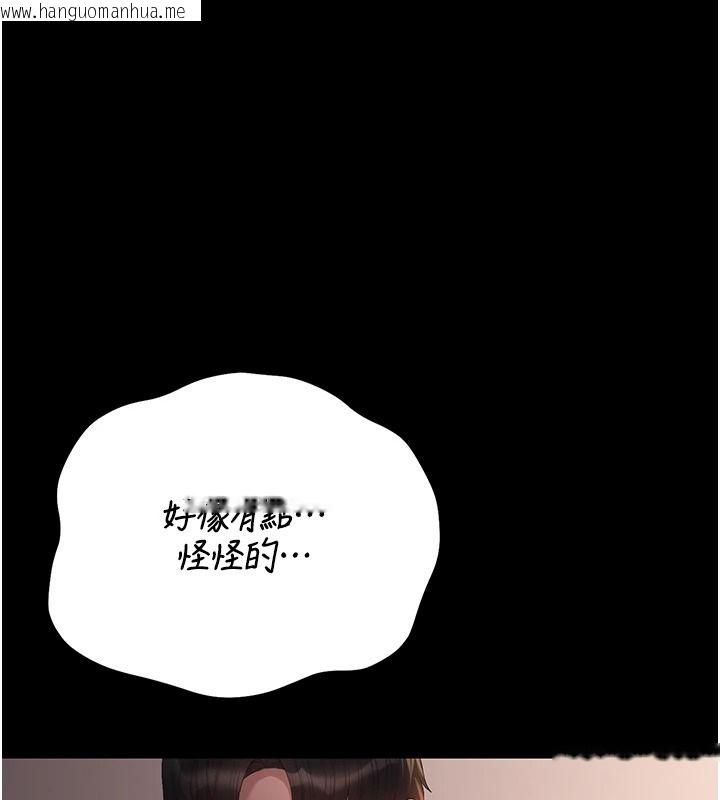 韩国漫画猎艳管理员韩漫_猎艳管理员-第55话-好想体验连续高潮的快感在线免费阅读-韩国漫画-第67张图片