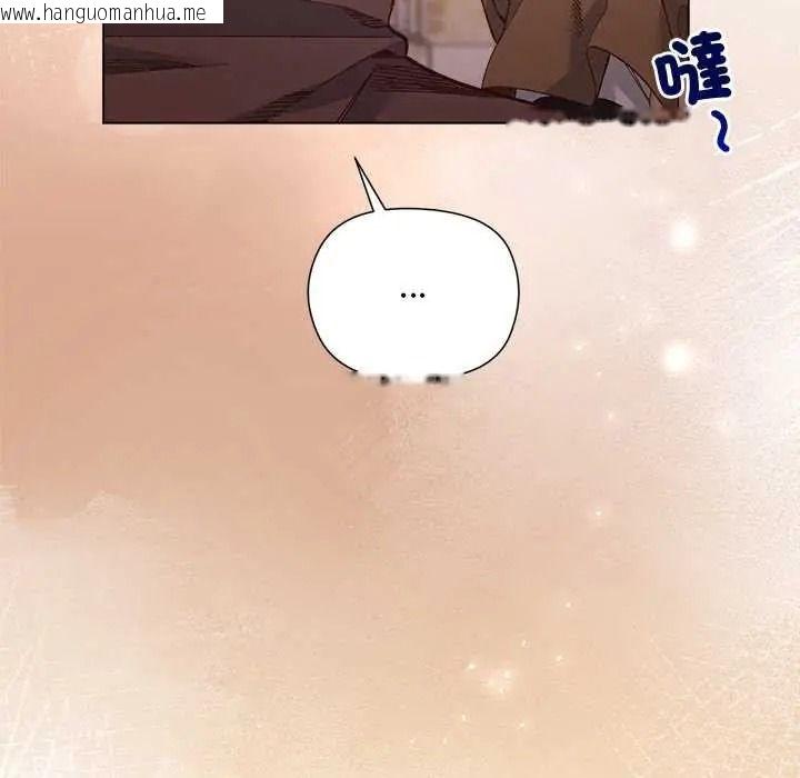 韩国漫画小姐由我来守护韩漫_小姐由我来守护-第35话在线免费阅读-韩国漫画-第37张图片