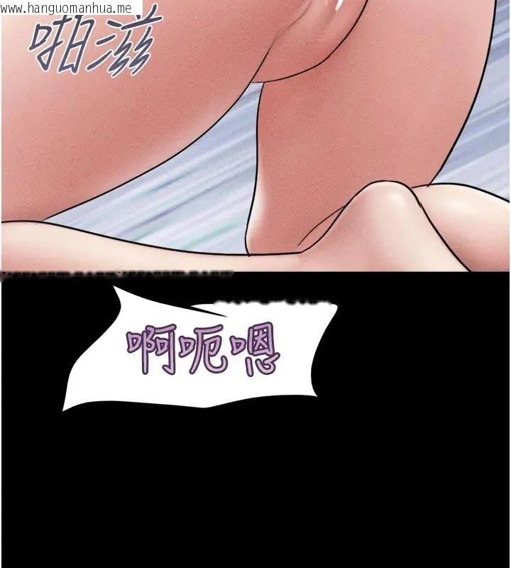 韩国漫画韶恩韩漫_韶恩-第109话-燃起胜负欲的两个男人在线免费阅读-韩国漫画-第152张图片