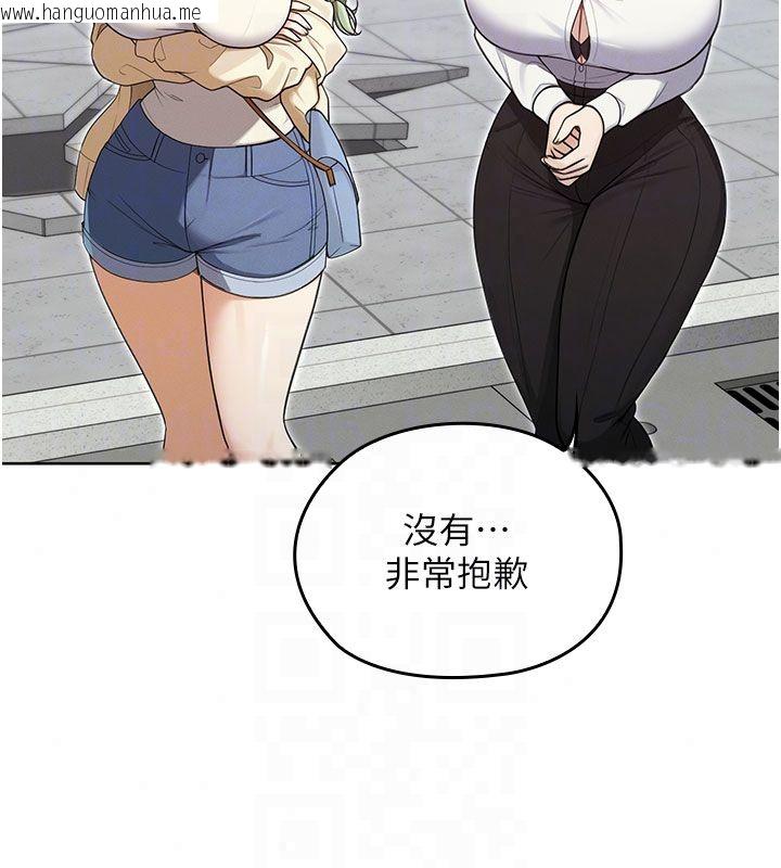 韩国漫画魔法少女露美娜韩漫_魔法少女露美娜-第15话-对峙的魔法少女们!在线免费阅读-韩国漫画-第25张图片
