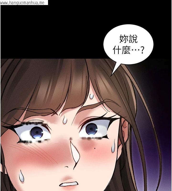韩国漫画太妹攻略指南韩漫_太妹攻略指南-第62话-发表奴隶宣言在线免费阅读-韩国漫画-第5张图片