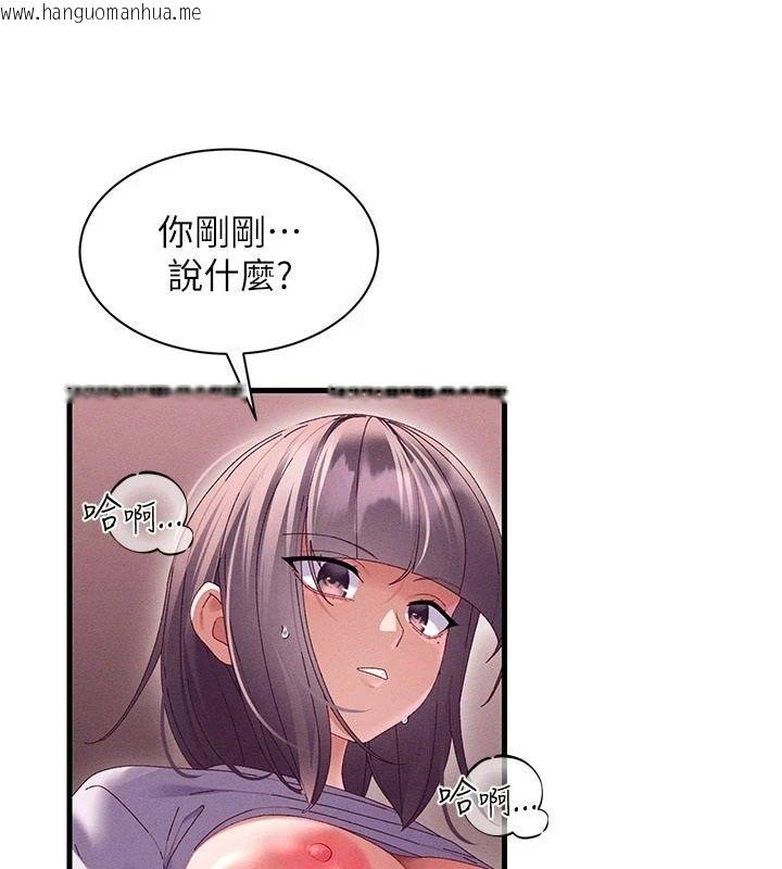 韩国漫画人妻回春馆韩漫_人妻回春馆-第18话-成功为人妻「破处」在线免费阅读-韩国漫画-第109张图片