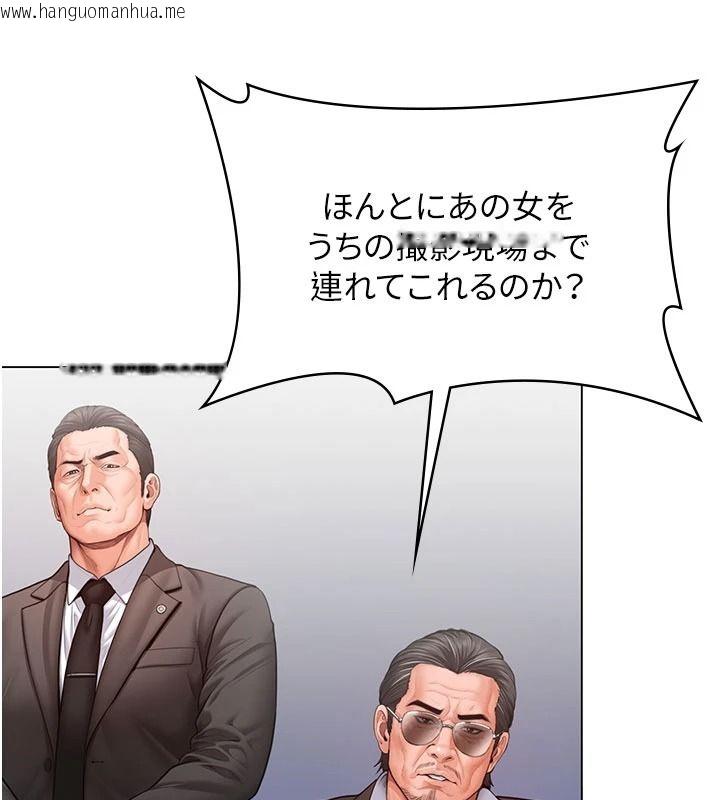 韩国漫画守护妳韩漫_守护妳-第47话-哥哥送妳一份大礼在线免费阅读-韩国漫画-第81张图片