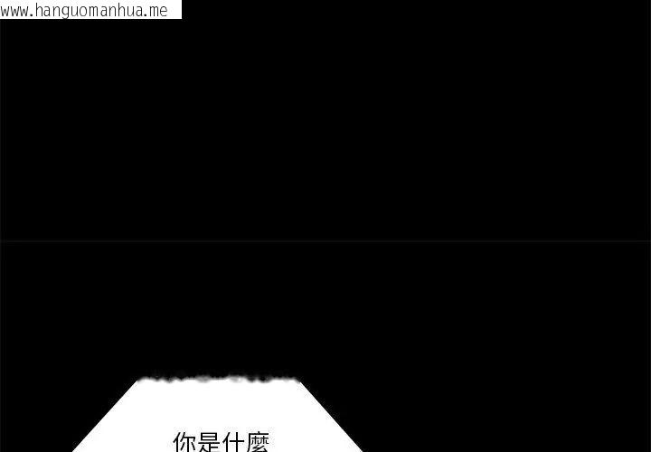 韩国漫画男人止步韩漫_男人止步-第68话在线免费阅读-韩国漫画-第29张图片