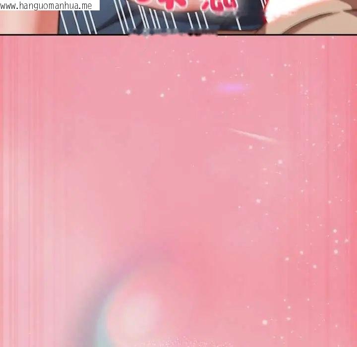 韩国漫画摸鱼生存指南/上班不要太认真韩漫_摸鱼生存指南/上班不要太认真-第61话在线免费阅读-韩国漫画-第7张图片