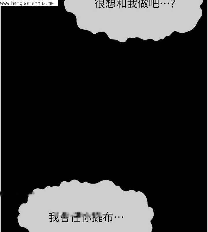 韩国漫画尸变家园:以身相许韩漫_尸变家园:以身相许-第56话-我愿意服从你的命令在线免费阅读-韩国漫画-第98张图片