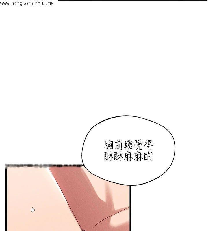 韩国漫画人妻回春馆韩漫_人妻回春馆-第17话-前所未有的快感在线免费阅读-韩国漫画-第93张图片