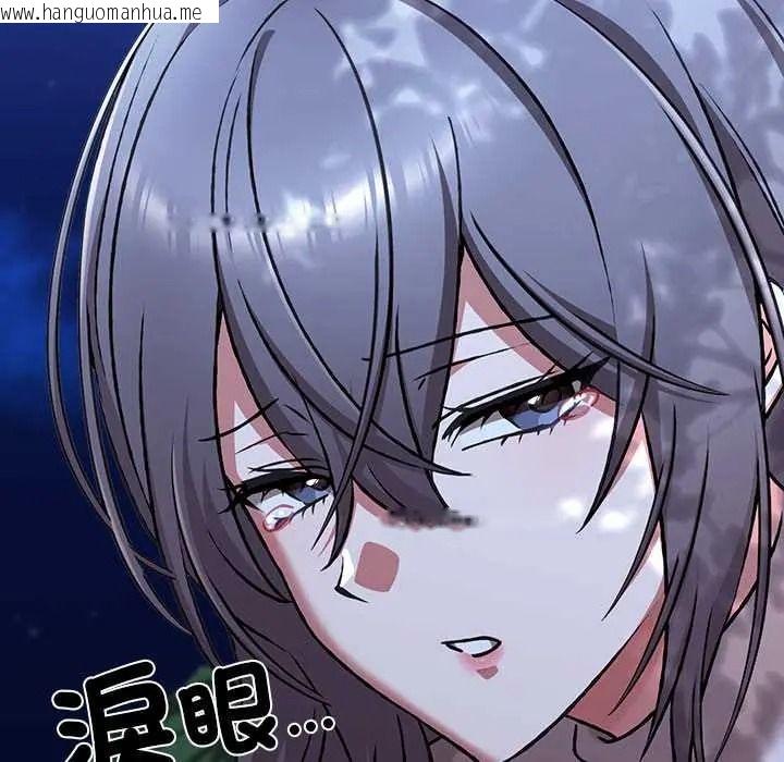 韩国漫画扑通扑通终极密码韩漫_扑通扑通终极密码-第31话在线免费阅读-韩国漫画-第57张图片