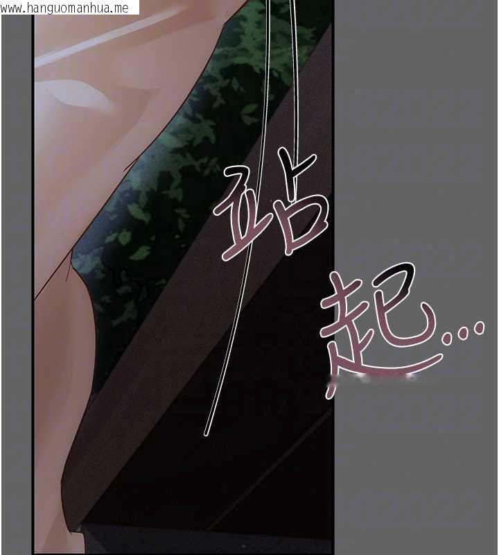 韩国漫画伪纯爱变态韩漫_伪纯爱变态-第15话-你和恩菲是什么关系…?在线免费阅读-韩国漫画-第192张图片