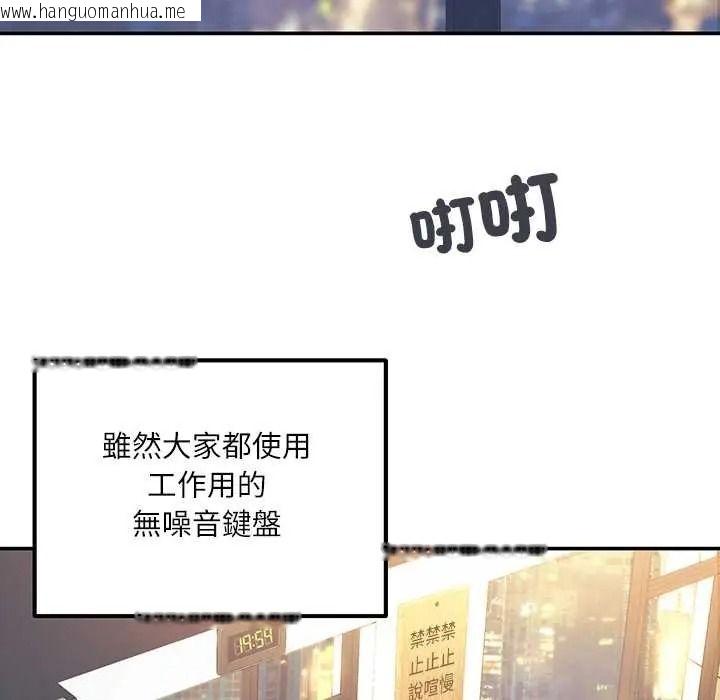 韩国漫画立志当VJ的娇妻韩漫_立志当VJ的娇妻-第1话在线免费阅读-韩国漫画-第5张图片