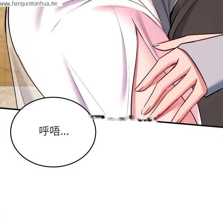 韩国漫画不一样的甜点韩漫_不一样的甜点-第14话在线免费阅读-韩国漫画-第14张图片