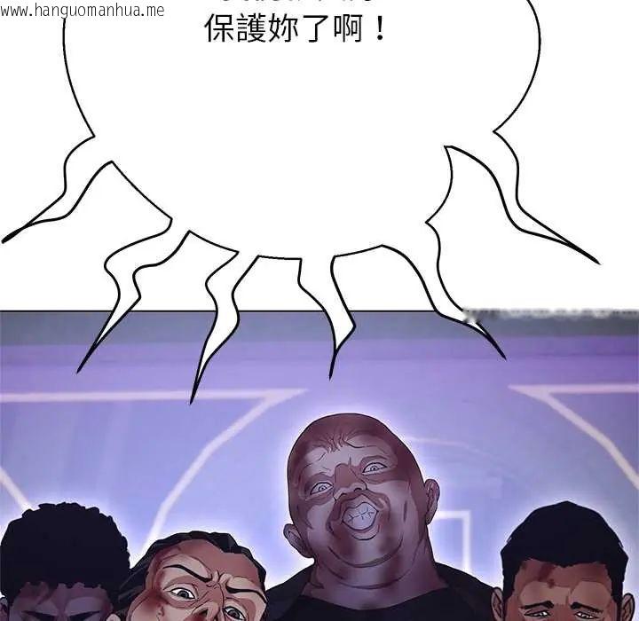 韩国漫画黑帮千金养成记/刺龙刺凤的女友韩漫_黑帮千金养成记/刺龙刺凤的女友-第38话在线免费阅读-韩国漫画-第149张图片