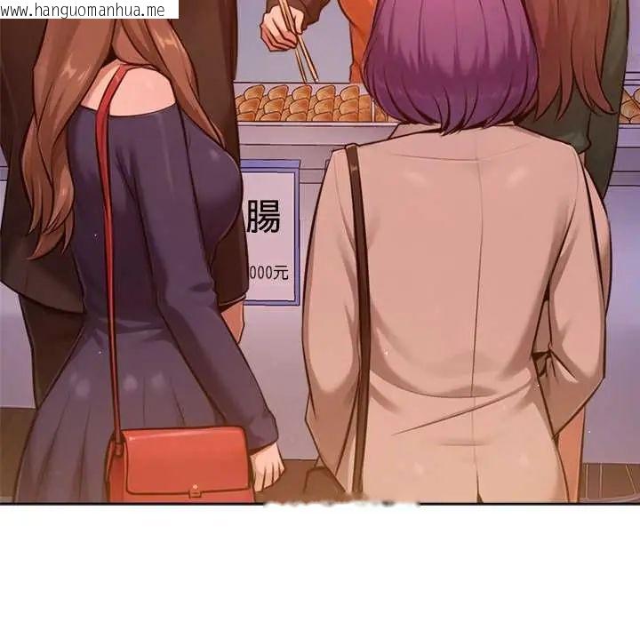 韩国漫画不只是朋友韩漫_不只是朋友-第25话在线免费阅读-韩国漫画-第33张图片