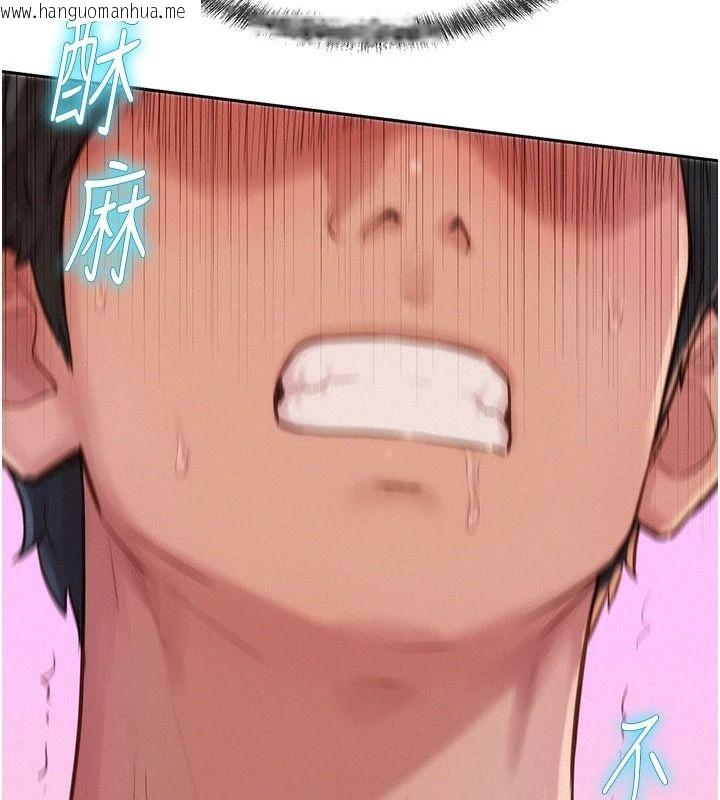 韩国漫画一发致富韩漫_一发致富-第4话-宥涵的深喉咙在线免费阅读-韩国漫画-第85张图片