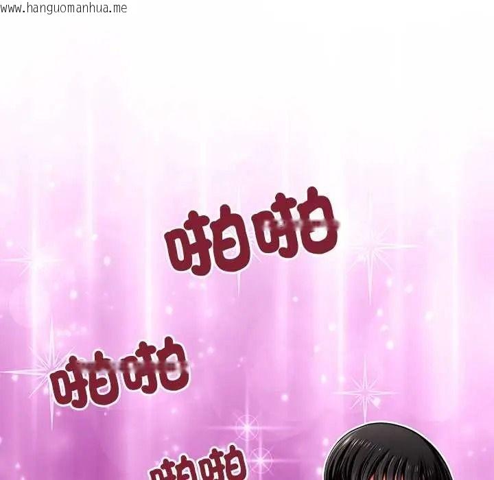 韩国漫画学姐的秘密特训韩漫_学姐的秘密特训-第4话在线免费阅读-韩国漫画-第65张图片