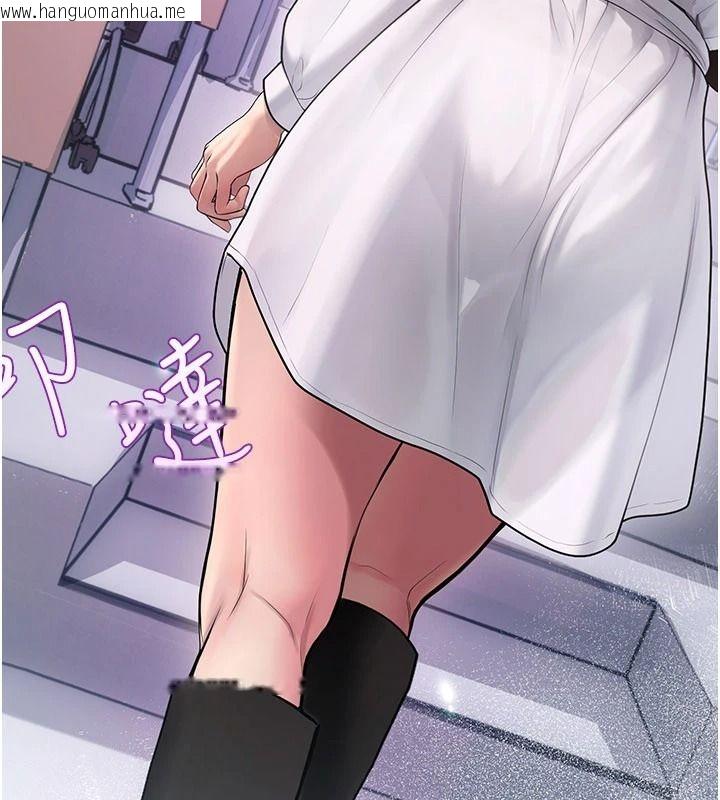 韩国漫画理想型演算法韩漫_理想型演算法-第10话-今天趁势做到底吧在线免费阅读-韩国漫画-第51张图片