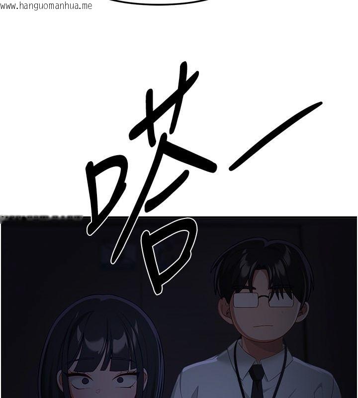 韩国漫画Beautiful-Days韩漫_Beautiful-Days-第89话-黑暗中瑟瑟发抖的女主管在线免费阅读-韩国漫画-第42张图片
