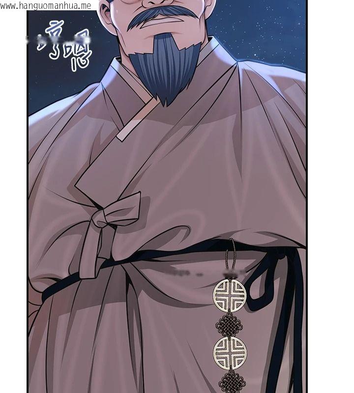 韩国漫画花容湿色:取花点韩漫_花容湿色:取花点-第118话-今天就宠幸她吧在线免费阅读-韩国漫画-第73张图片