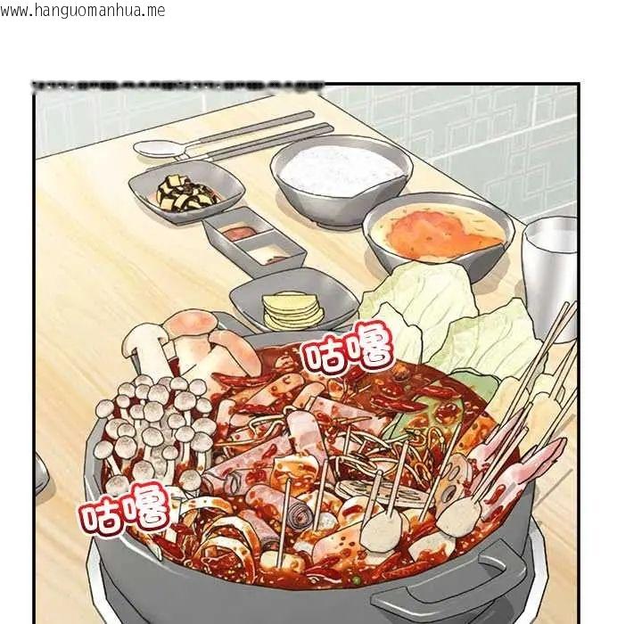 韩国漫画催眠手机韩漫_催眠手机-第81话在线免费阅读-韩国漫画-第118张图片