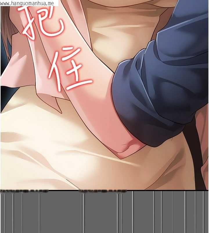韩国漫画伪纯爱变态韩漫_伪纯爱变态-第13话-我看你能忍到什么时候在线免费阅读-韩国漫画-第160张图片