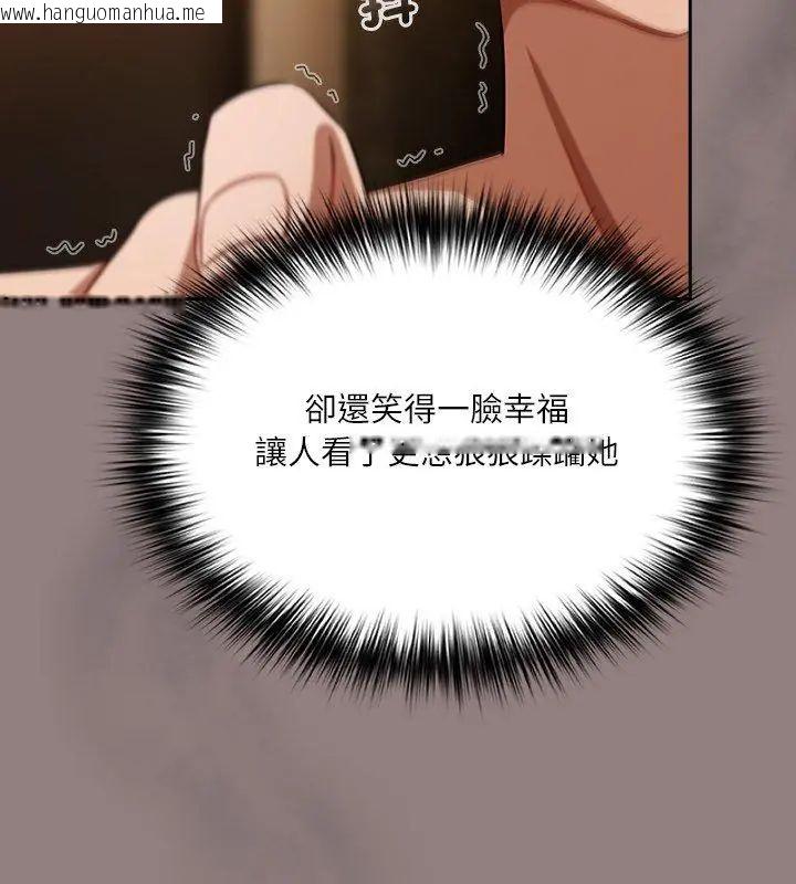 韩国漫画扑克脸姐姐的私讯韩漫_扑克脸姐姐的私讯-第3话在线免费阅读-韩国漫画-第24张图片