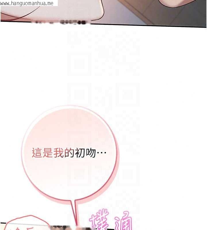 韩国漫画校园成人礼韩漫_校园成人礼-第52话-让人不断高潮的体位在线免费阅读-韩国漫画-第79张图片