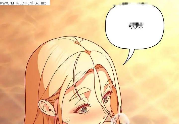 韩国漫画幸福来得太突然/突然成为公寓管理员韩漫_幸福来得太突然/突然成为公寓管理员-第86话在线免费阅读-韩国漫画-第2张图片
