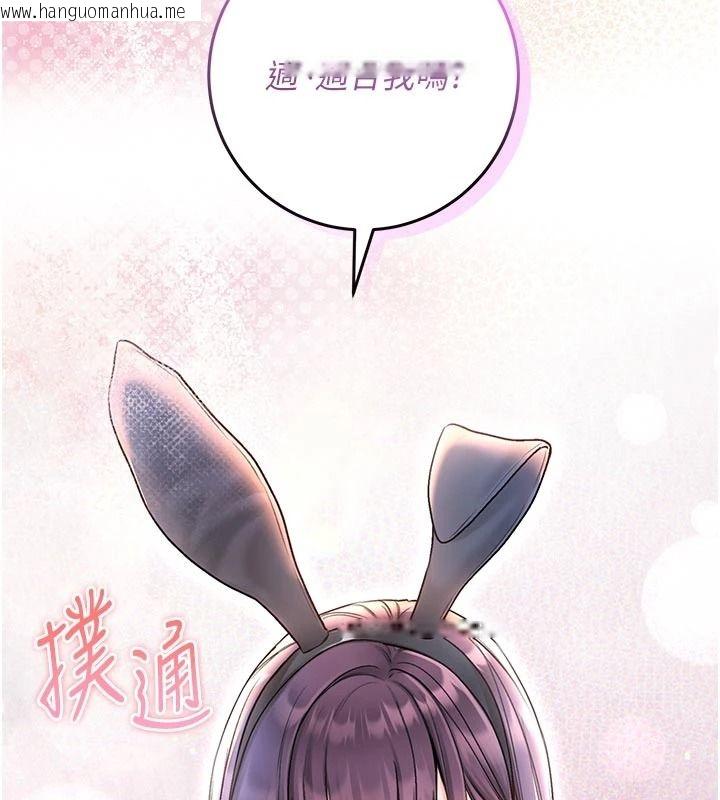 韩国漫画不纯吸血鬼韩漫_不纯吸血鬼-第32话-兔女郎姐姐的足交在线免费阅读-韩国漫画-第3张图片