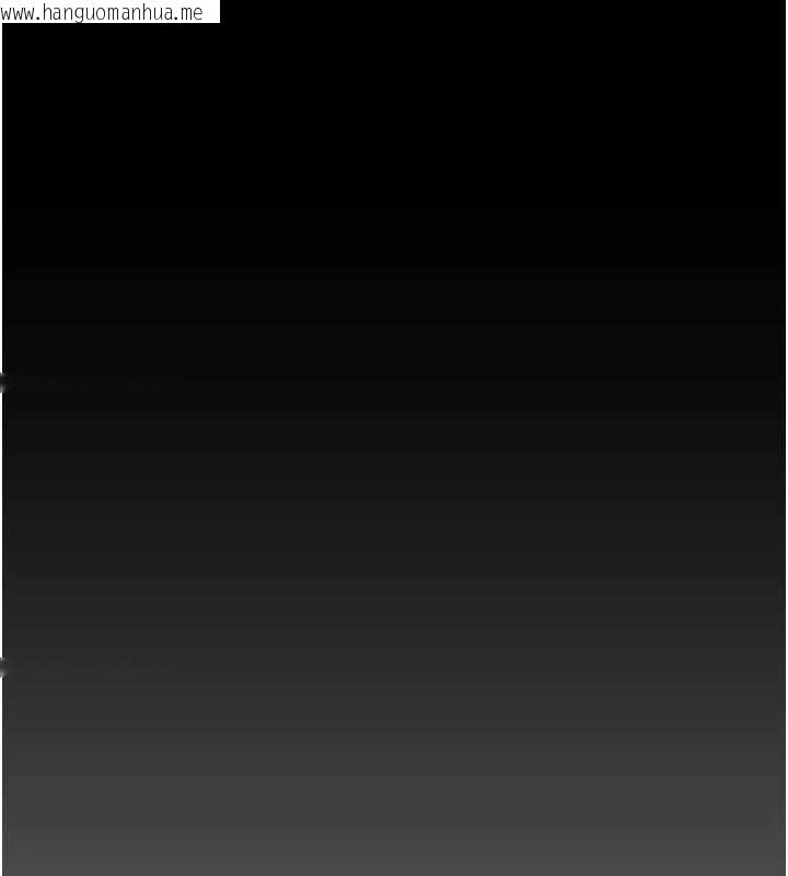 韩国漫画堕落物语2韩漫_堕落物语2-第66话-原来部长想这样吃掉我在线免费阅读-韩国漫画-第117张图片