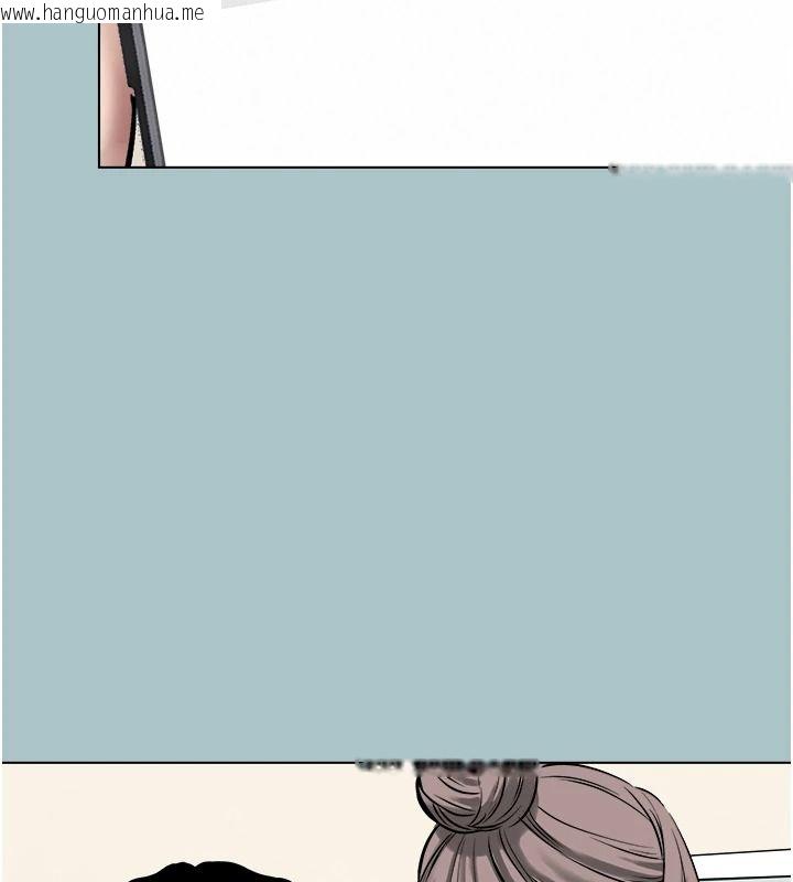 韩国漫画不要恋爱要打砲韩漫_不要恋爱要打砲-第57话-主导权之争在线免费阅读-韩国漫画-第50张图片