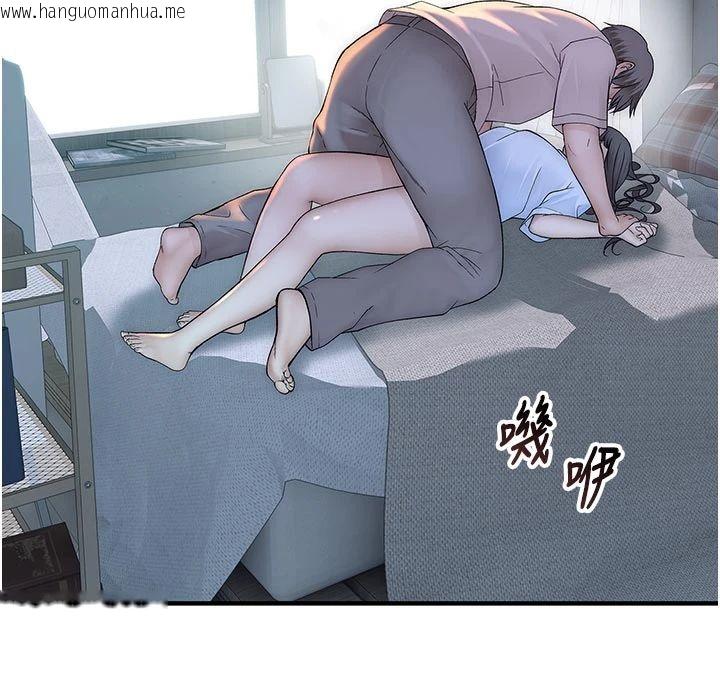 韩国漫画衣冠禽兽韩漫_衣冠禽兽-第9话-学妹的下体按摩在线免费阅读-韩国漫画-第234张图片