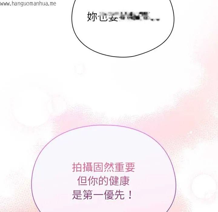 韩国漫画硬也要拍完韩漫_硬也要拍完-第55话在线免费阅读-韩国漫画-第33张图片