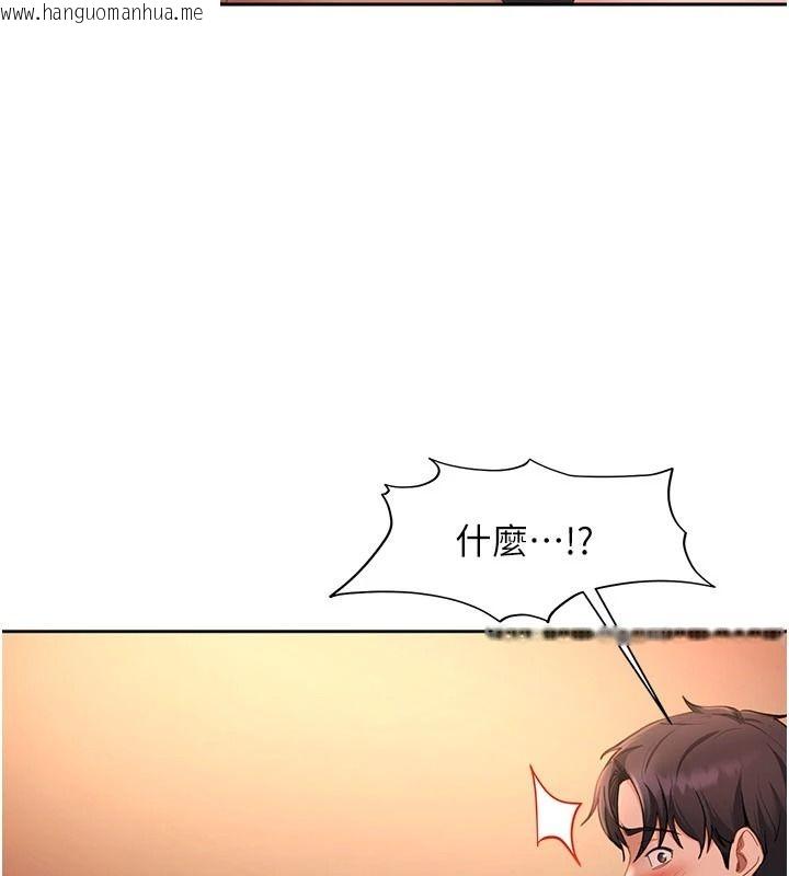 韩国漫画太妹硬闯成人界韩漫_太妹硬闯成人界-第45话-在男友面前上演NTR剧情在线免费阅读-韩国漫画-第50张图片