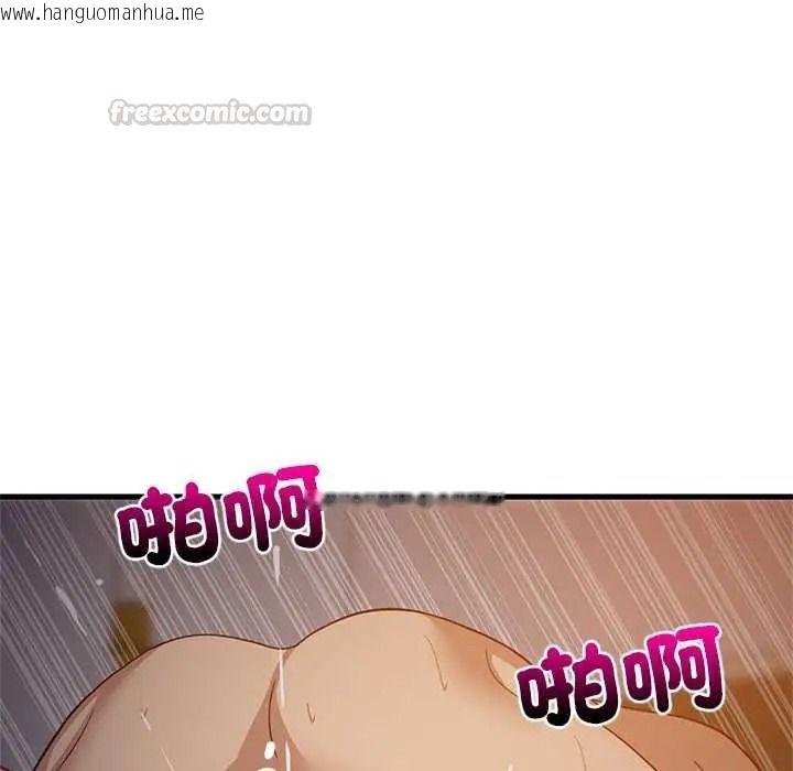 韩国漫画难缠姐妹偏要和我同居/家教住我家韩漫_难缠姐妹偏要和我同居/家教住我家-第109话在线免费阅读-韩国漫画-第150张图片